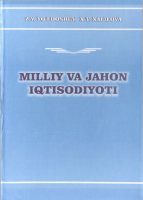 Milliy va jahon iqtisodiyoti [@kitoblar1].PDF